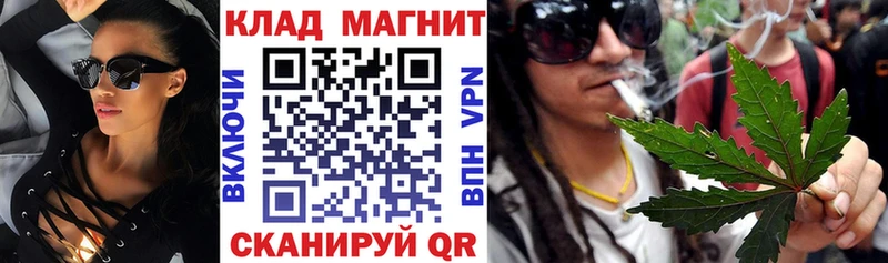 Виды наркоты Калининск Cocaine  Alpha-PVP  ГАШИШ  АМФ  МЕФ  mega ONION  Каннабис  Галлюциногенные грибы 