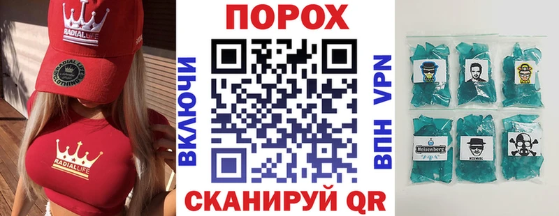 наркота Калининск АМФ Розовый