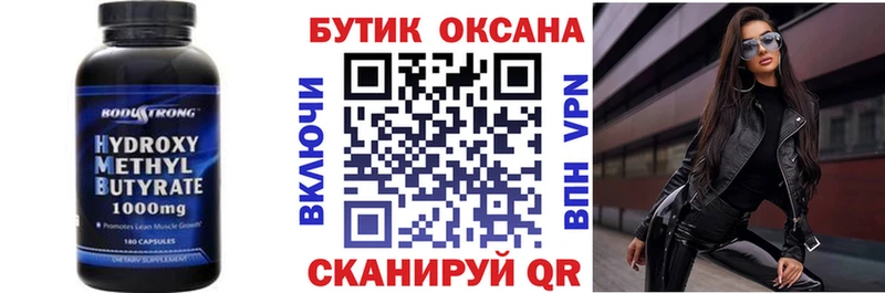 БУТИРАТ буратино  что такое   Калининск 