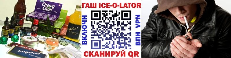 Печенье с ТГК конопля Калининск