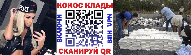 Кокаин FishScale Калининск