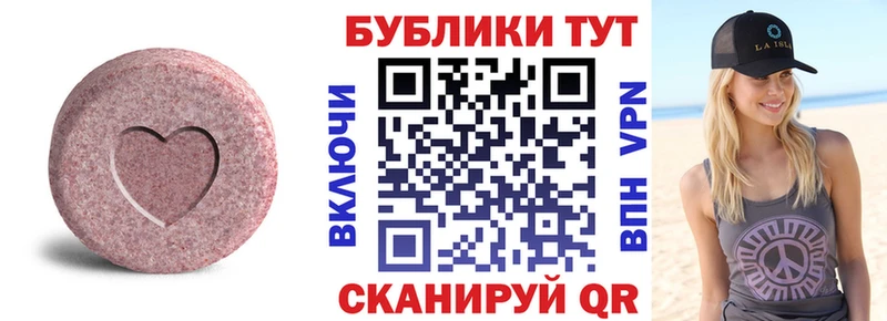 Ecstasy бентли  Калининск 