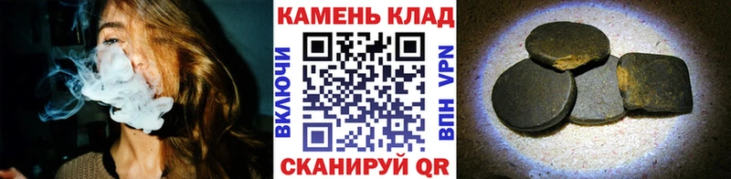 Гашиш гашик Калининск