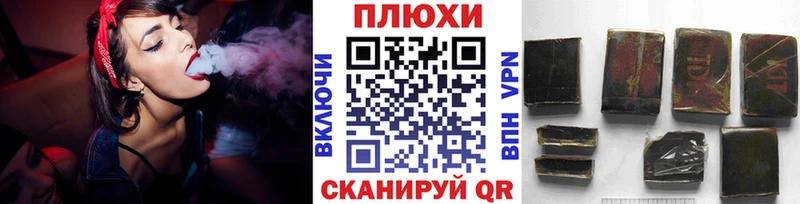 где продают Калининск ГАШИШ Premium
