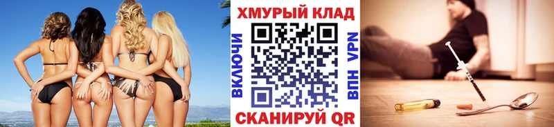 ГЕРОИН белый  Калининск 
