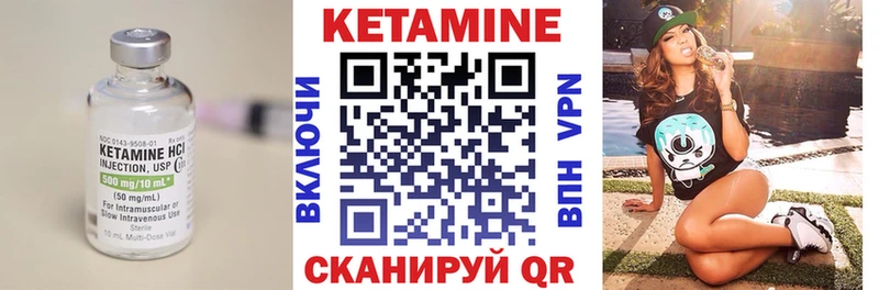 блэк спрут рабочий сайт наркота Калининск КЕТАМИН ketamine