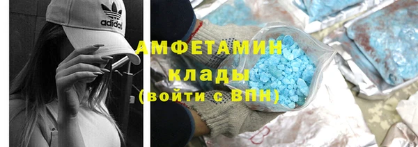 кристаллы Алексеевка