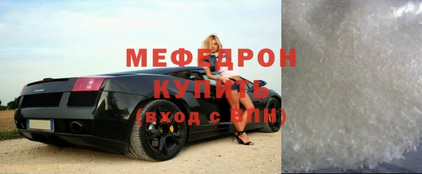мефедрон мука Алексин