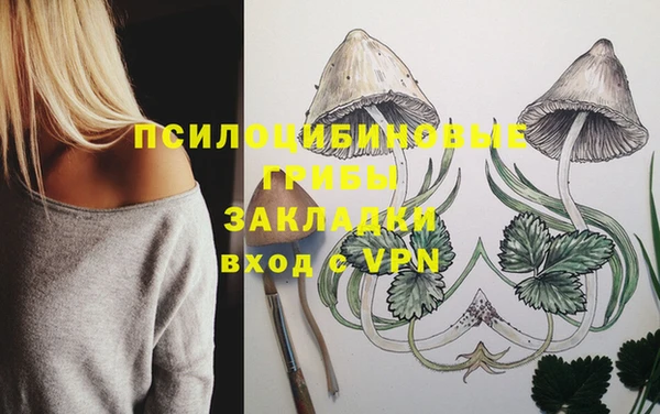 мефедрон мука Алексин