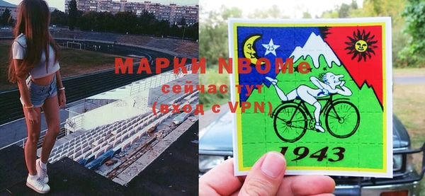 кокаин Алзамай