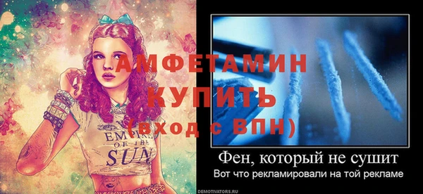 кристаллы Алексеевка