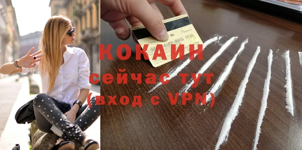кокаин Алзамай