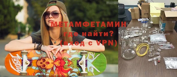 мефедрон мука Алексин