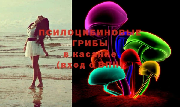 кристаллы Алексеевка