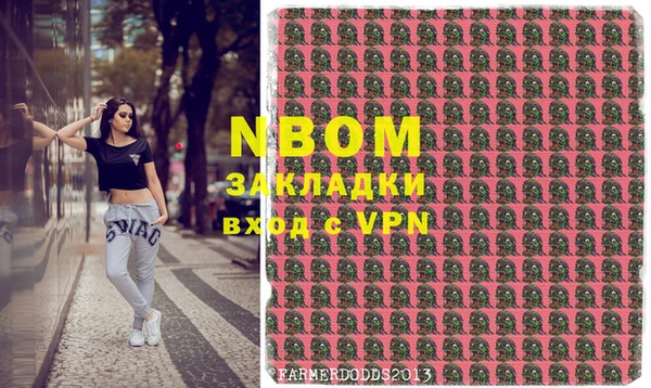 кристаллы Алексеевка