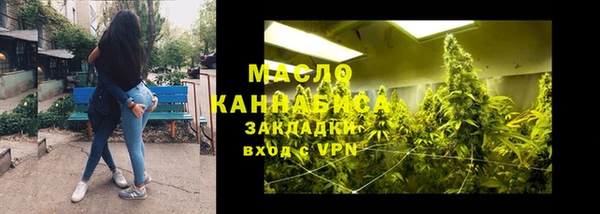 мефедрон мука Алексин
