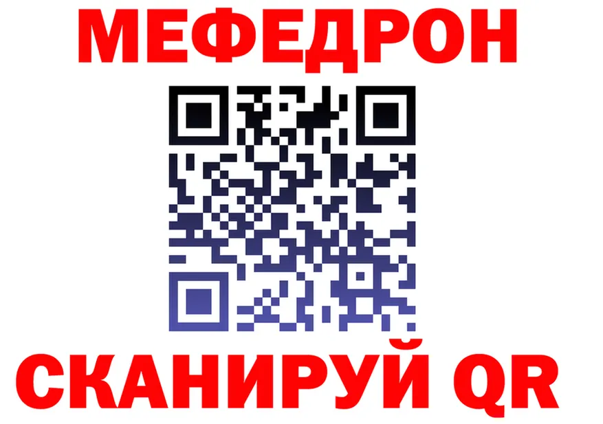 Cannafood конопля зеркало shop МЕГА Калининск
