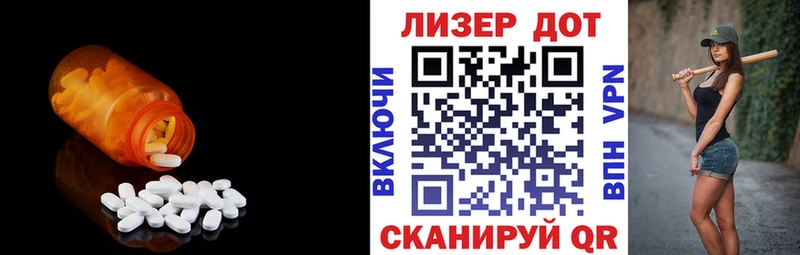 Лсд 25 экстази ecstasy  продажа наркотиков  Калининск 