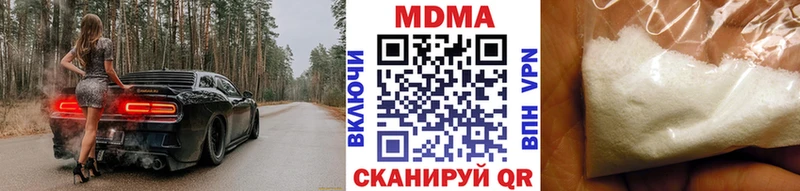 MDMA crystal  наркотики  Калининск 
