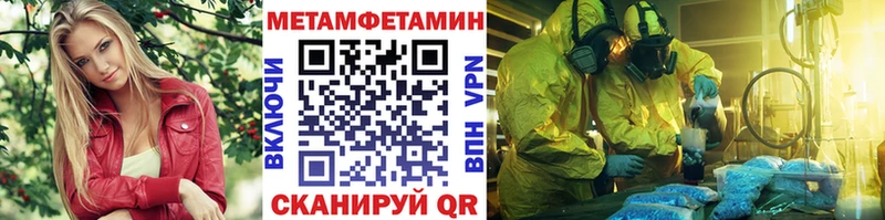 где купить наркоту  площадка какой сайт  МЕТАМФЕТАМИН витя  Калининск 