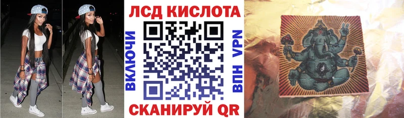 МЕГА   Калининск  Марки 25I-NBOMe 1,5мг  наркота 
